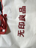 无印良品A类100%纯棉三层纱毛巾被空调毛毯被子盖毯 儿童午睡毯 150*200cm 实拍图
