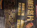 三只松鼠猪肉脯自然片 肉干肉脯休闲零食特产小吃靖江风味150g/袋世界杯 实拍图