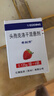 【原研药】希刻劳 头孢克洛干混悬剂 0.125g*6袋/盒 实拍图