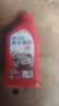 美孚（Mobil）美孚旋风4T 摩托车机油 四冲程摩托车机油 10W-40 SG级 1L 实拍图