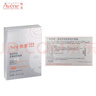 雅漾（Avene）专研密集修护面膜3片 超修小白膜晒后舒缓褪泛红补水修红敏肌急救 实拍图