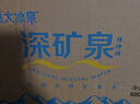 恒大冰泉天然矿泉水 1250ml*12瓶 饮用水大瓶家庭泡茶 整箱装【热门商品】 实拍图