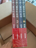 中国儿童百科全书(共4册) 第三版少儿版大百科全书 动物地理宇宙太空 十万个为什么 小学生幼儿绘本读物科学科普书籍 6-12岁课外阅读书籍  实拍图
