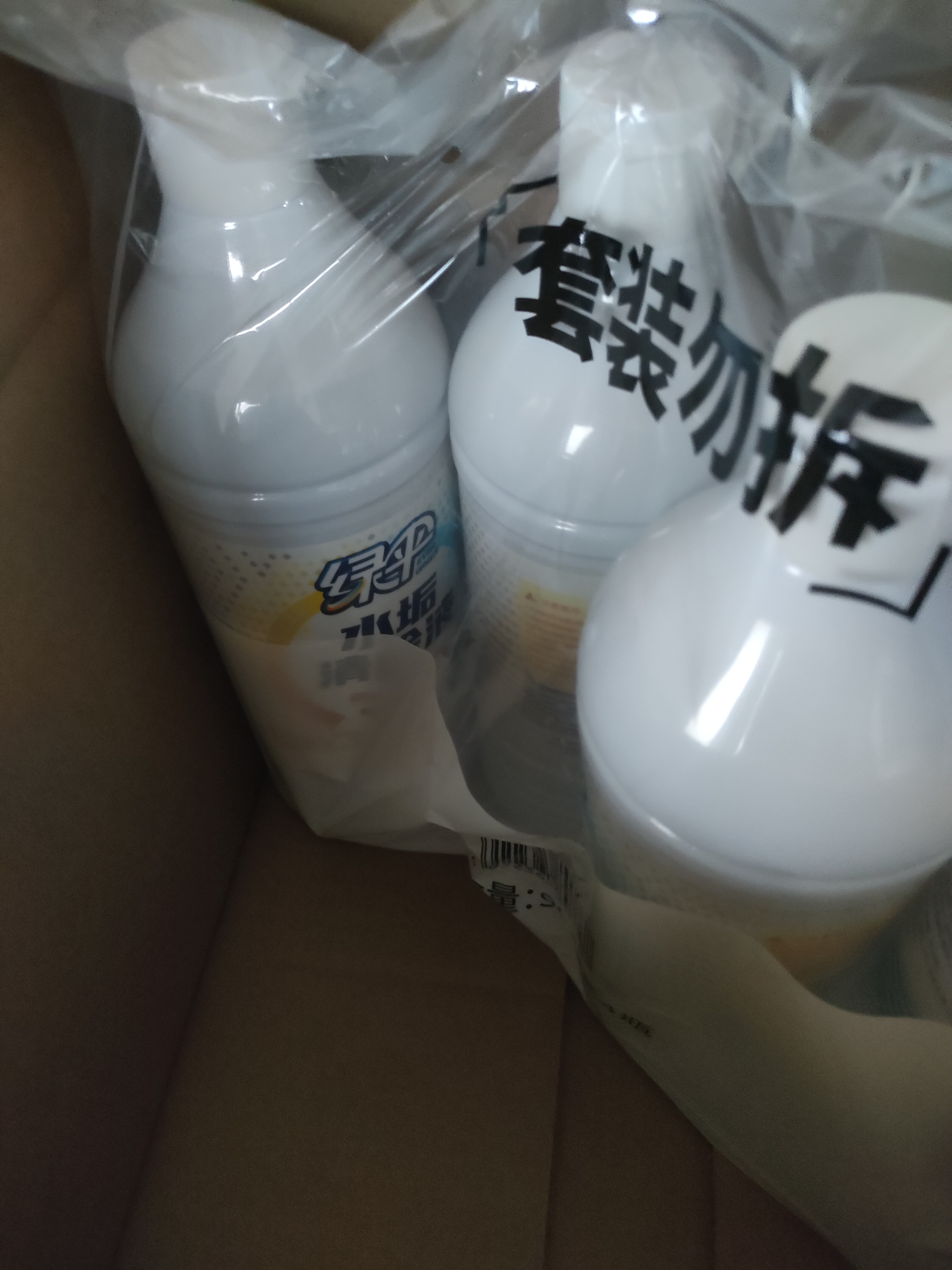绿伞水垢清除液 电水壶饮水机清洁除垢剂 去除重金属残留 900g*4瓶 实拍图