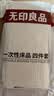 无印良品一次性浴巾5包装加厚加大珍珠纹旅行用品大号可酒店便携独立包装 实拍图