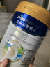 美素佳儿（Friso）皇家美素佳儿旺玥儿童营养奶粉（调制乳粉）3周岁以上儿童 800g 旺玥800g*1罐【品牌新客立减30元】 实拍图