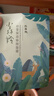 百雀羚小森羚沁莹保湿焕颜面膜50片(15片*3+单片*5)补水保湿 实拍图