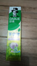 好来（DARLIE）原黑人茶倍健百里香龙井牙膏成人清新护龈茶多酚去火去臭190g 实拍图