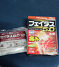 Hisamitsu久光制药温感久光贴斐特斯5.0日本膏药联苯乙酸止痛贴缓解肌肉酸痛慢性风湿关节疼痛腱鞘炎（7cm*10cm） 50贴 实拍图