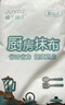 【拍2次更划算 厨房必备】干湿厨房悬挂防油加厚懒人抹布一次性 厨房抹布【1包】30张 实拍图