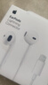 Apple/苹果 EarPods 闪电/Lightning有线耳机 iPhone耳机原装耳机适用闪电接口的手机平板 实拍图