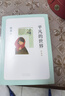 平凡的世界 全三册正版 无删减版 路遥作品 茅盾文学奖获奖作品 入选新中国70年70部长篇小说典藏 清华大学校长送给新生的入学礼物 平凡的世界 普及本 实拍图