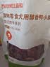 益和（MATCHWELL）狗零食宠物零食大中小型犬 醇香鸭小胸 805g /袋 实拍图