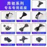 卓蔚车载手机支架无线充电器专车专用底座 下单请备注车型年份 实拍图