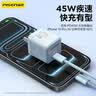 品胜3C苹果17充电器45W氮化镓充电套装PD40W插头Type-C快充适用苹果iPhone17ProMax/16/15华为手机小巧 实拍图