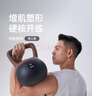 Keep软胶壶铃男士家用提壶哑铃全身力量肌肉训练健身器材墨灰色12公斤 实拍图