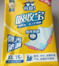 可靠（COCO）吸收宝成人护理垫M120片60*60cm 舒适防漏老年人隔尿垫产褥垫床垫 实拍图