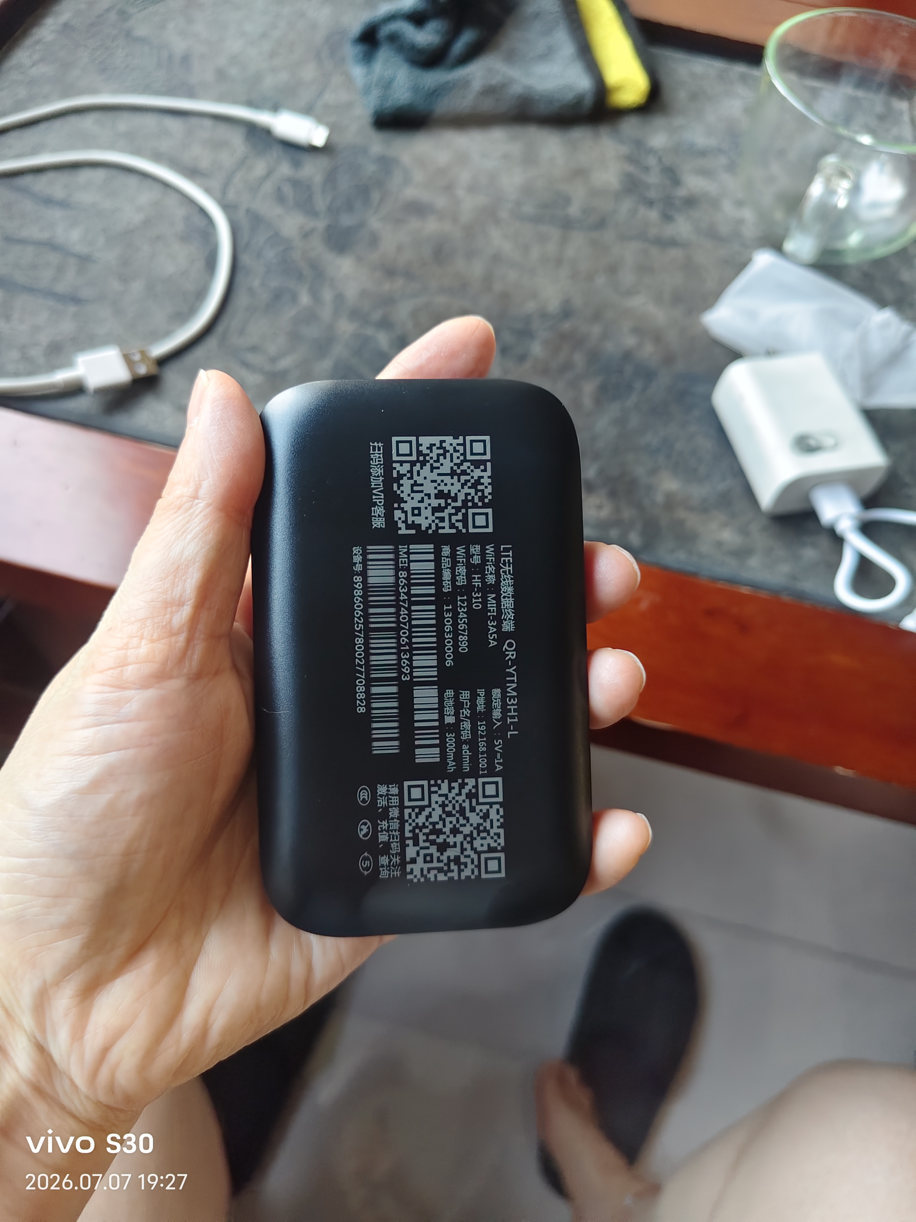 影腾随身wifi三网全国通用无线wi-fi6免插卡移动联通电信无限制大流量卡便携式网卡高速网络2026款5GHF 【三网通3000毫安充电款+黑色】*超长续航 实拍图