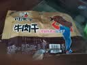 川汉子五香味牛肉干100g 四川特产风干熟食有嚼劲 休闲零食 开袋即食 实拍图