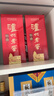 泸州老窖 特曲 老字号 第十代 浓香型 白酒 52度 500ml*2 双瓶装 婚宴酒 实拍图