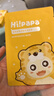 海龟爸爸小老虎儿童面膜透明质酸宝宝专用补水保湿面膜3-6岁 5片 实拍图