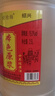 5斤拒绝添加10年陈黄酒一级本色原浆花雕酒2.5L装 【本色原浆十年陈】2.5L*2桶 实拍图