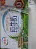 伊利纯牛奶250ml*24盒 优质乳蛋白早餐奶 4月产 实拍图