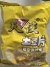 天使云南土豆片椒香麻辣味100g*3袋【原薯鲜切】薯片聚会追剧怀旧零食 实拍图