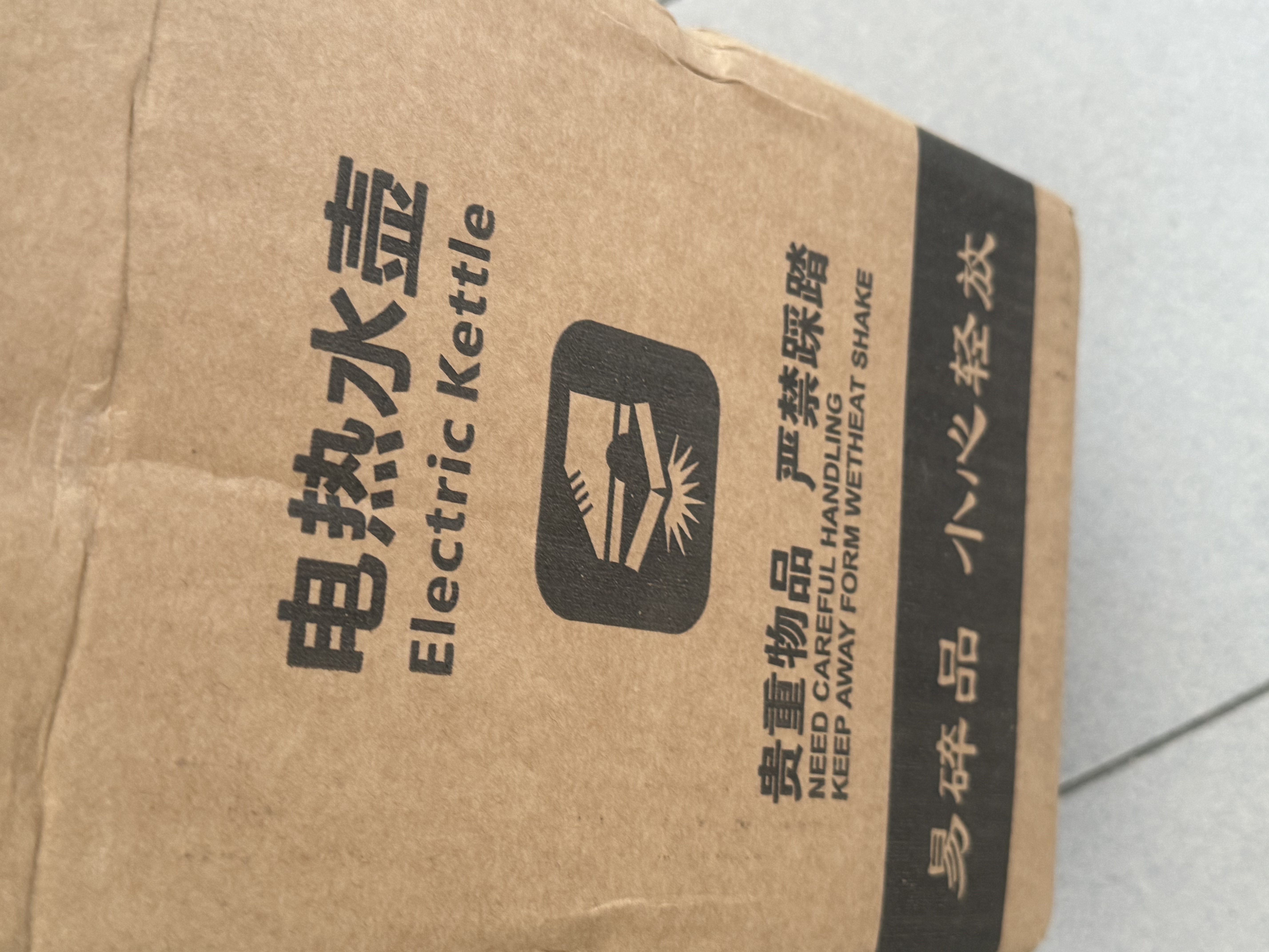 半球烧水壶热水壶电热水壶电水壶便携家用全自动小不锈钢大容量双层防烫自动断电 2L 米黄色加厚版-线长约60厘米 实拍图