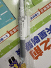 派通（Pentel ）【热门商品】轻羽系列0.5mm按动浮游中油笔 软握胶学生办公用圆珠笔（替芯ZRN5 ）黑色BZN205-AX 实拍图