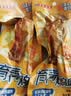 育青食品育青鸡腿78g*5果木熏烤熟食休闲零食卤香鸡肉零食 实拍图