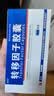 [金花] 转移因子胶囊3mg:0.1mg*24粒/盒 实拍图