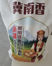 冀南香面粉 新疆优选多用途小麦粉中筋粉10斤 包子饺子面条烘焙手擀面 实拍图