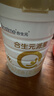 合生元（BIOSTIME）派星 幼儿配方奶粉3段(12-36个月)800g6罐【新旧随机发货】 实拍图