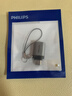 飞利浦（PHILIPS）Type-C转USB3.0转接头10G速率手机平板接U盘OTG数据转换线Macbook电脑接硬盘键鼠拓展连接器USB3.2 实拍图