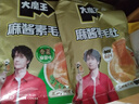 比比赞（BIBIZAN）柠檬芝士夹心饼干混合味1000g整箱早餐办公室休闲零食品 实拍图