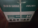 得力（deli）珊瑚海A4打印纸 70g500张*4包一箱 双面打印复印纸 整箱2000张ZF371【销冠系列】 实拍图