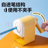 得力（deli）简约手摇削笔机粗细可调卷笔刀自动进笔自动排断芯转笔刀削笔刀学生文具儿童生日毕业礼物男女孩 实拍图