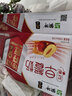 蒙牛早餐奶红枣味牛奶 250ml*16盒 送礼盒装 实拍图