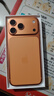 Apple/苹果 iPhone 17 Pro Max 1TB 星宇橙色 支持移动联通电信5G 双卡双待手机 实拍图