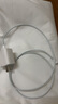 Apple/苹果 type-c转lightning闪电充电线-1米 手机数据线 旗舰店原装苹果iPhone 14 Pro Max快充线 实拍图