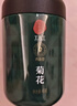 同仁堂品牌 北京同仁堂胎菊40克菊花茶花草茶菊花蕾枸杞金银花决明子茶 实拍图