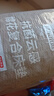 京东京造抗菌云感棉花床垫床褥子加厚防螨可折叠宿舍1.5×2米灰色 实拍图