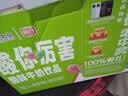 风行酸味酸奶饮料 高温灭菌乳 200ml*12盒整箱 礼盒装 送礼佳品 实拍图