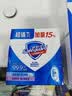 舒肤佳香皂115g*12块皂(纯白4+柠檬4+芦荟4)肥皂 99.9%除菌新旧包装随机 实拍图