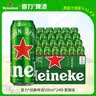 喜力啤酒500ml*21听大罐听装（经典18听+星银3听）婚宴喜酒送礼 实拍图