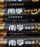 南孚7号电池8粒 七号碱性 聚能环5代 适用血压计/燃气表/遥控器/电子秤/挂钟/无线鼠标 实拍图