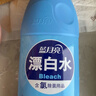蓝月亮漂白水含氯除菌液600g 除菌率99.9% 白衣去渍漂白 家居清洁除菌 实拍图