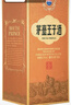 茅台 王子酒 酱香经典（2.0）酱香型白酒 53度 500ml 单瓶装 实拍图
