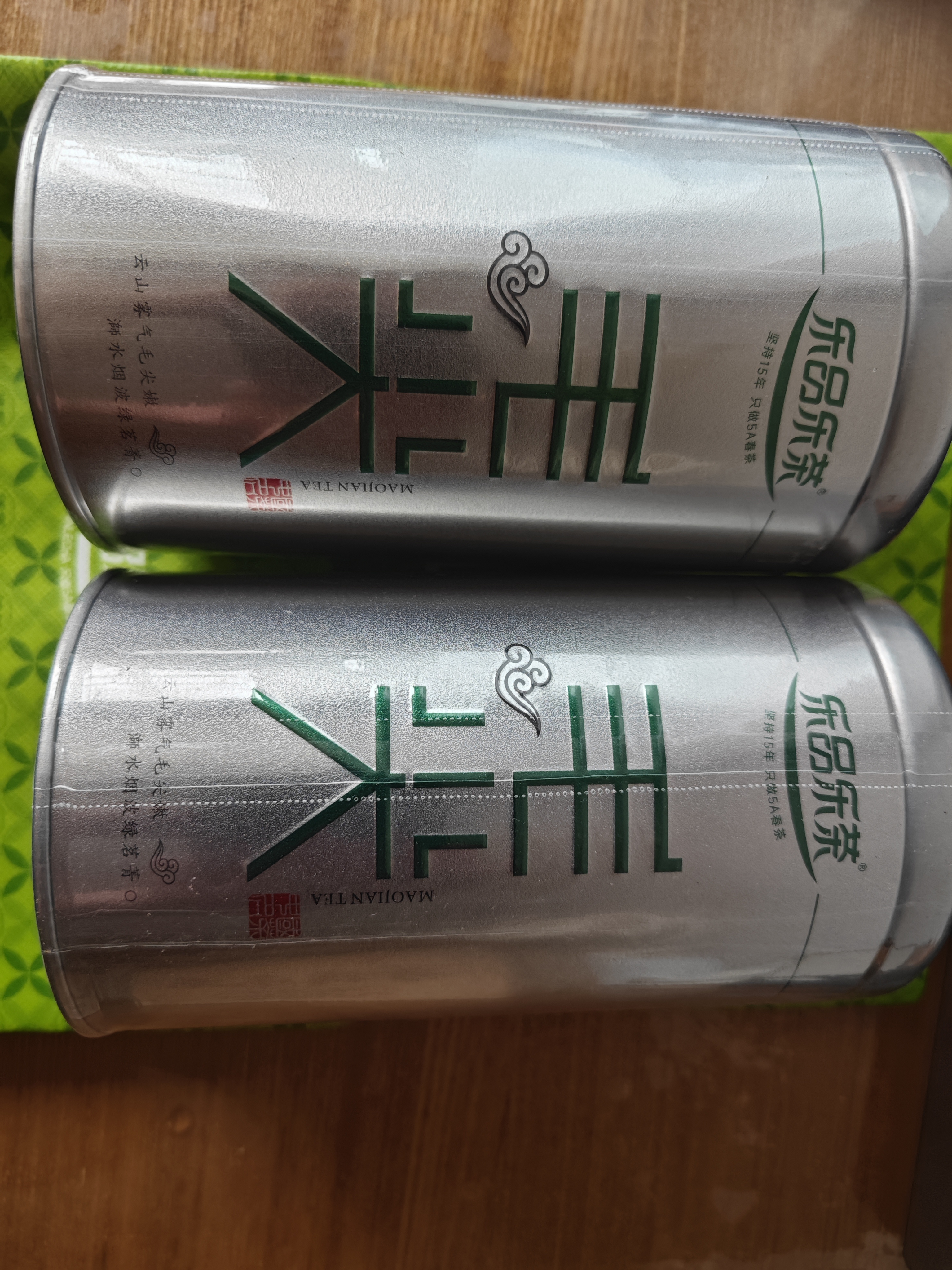 乐品乐茶毛尖茶叶特级明前春茶嫩芽2026新茶自饮礼盒装250g伴手礼送长辈 实拍图